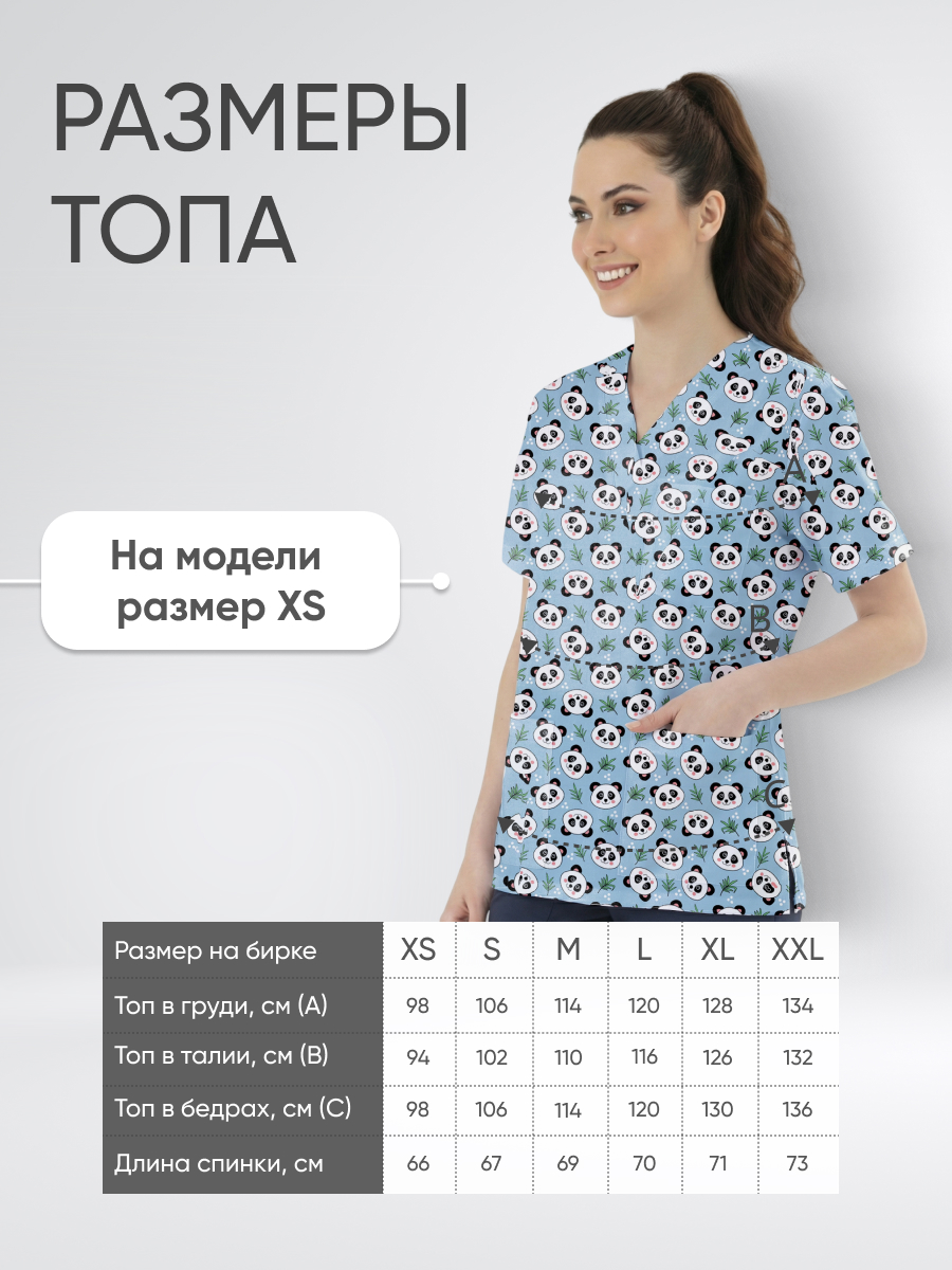 Топ медицинский с принтом Сладкая панда купить в Архангельске