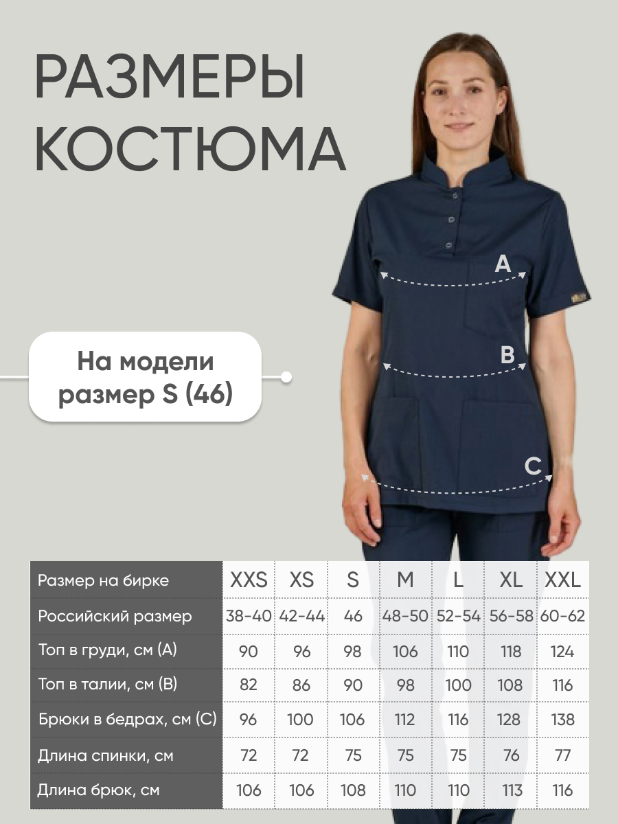 Костюм Lycra 3 кнопки с воротником стойка Темно-синий (Lazivert) XXS